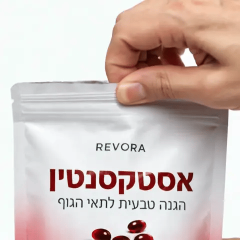 שקית REVORA אסטקסנטין