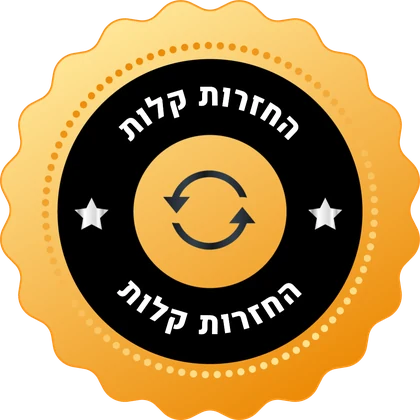 החזרות קלות