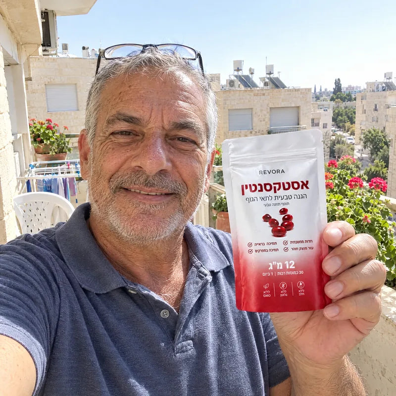 תמונה של לקוח