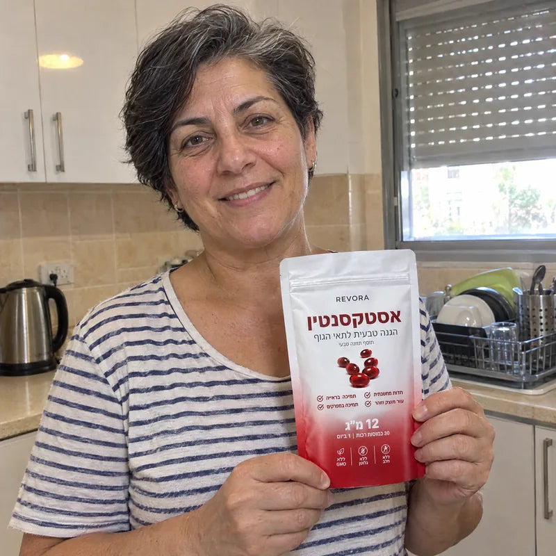 תמונה של לקוח