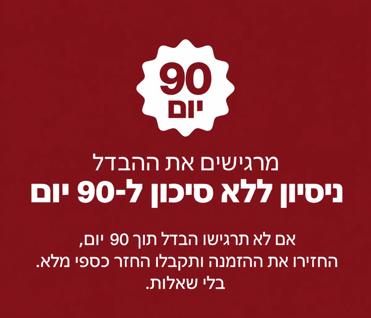 REVORA אסטקסנטין