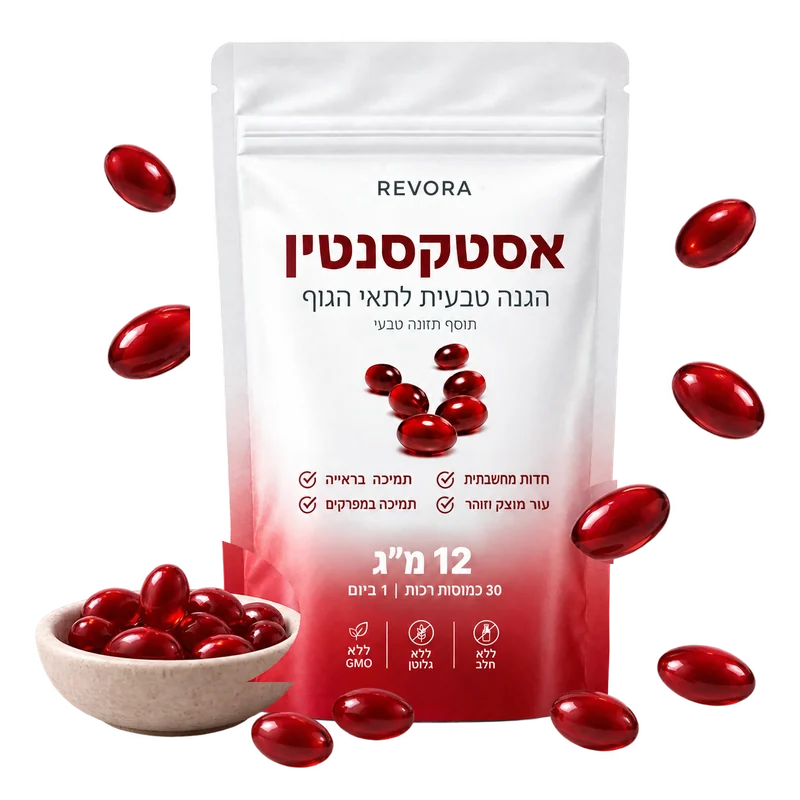 שקית REVORA עם קערת כמוסות