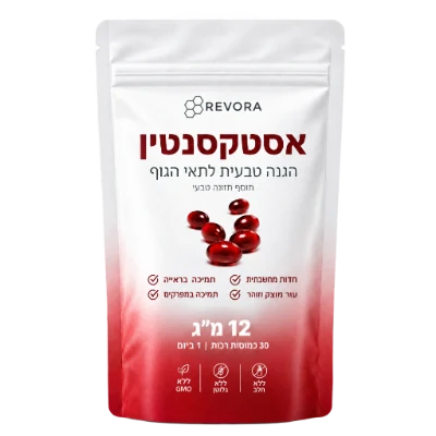 שקית אחת