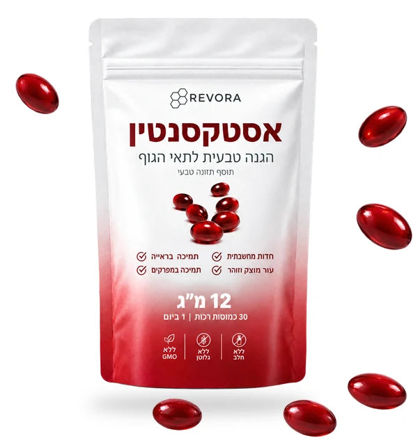 שקית REVORA עם כמוסות רכות