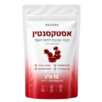 שקית אחת