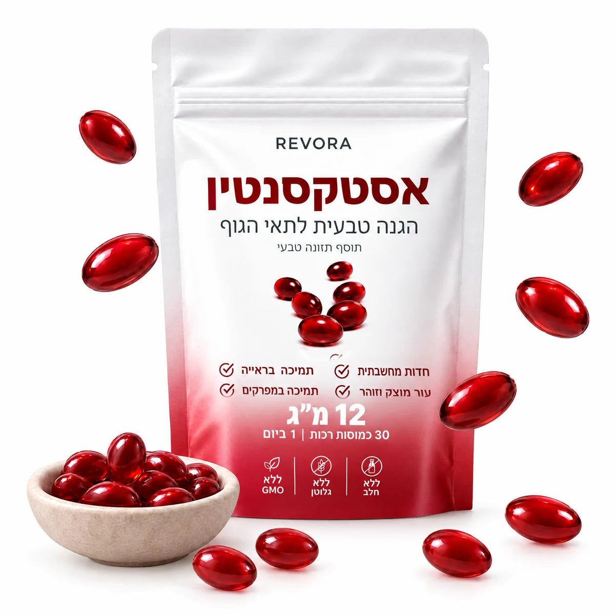 שקית REVORA עם כמוסות רכות